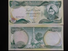 10000 IRAQI DINAR (IQD) UNC Banknote for Collectors Fast Free Ship with Tracking