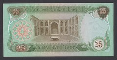 IRAQ 25 Dinars 1980 UNC- P66b Three beautiful Arabian horses in a light trot