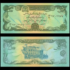 🇦🇫 Afghanistan  50 Afghanis  1979  P 57 a  Crisp Choice UNC