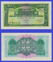 LEBANON LIBAN 50 piastre 1943 – Copy