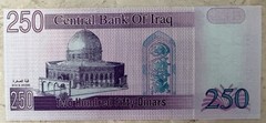 Iraq, 250 Dinars, 2002, P-88a.1, UNC The Last Saddam Hussein Issue Banknote