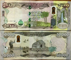 750,000 Central Bank Iraq 50000 x 15 Pcs Iraqi Dinars UNC 50,000 Authentic Dinar