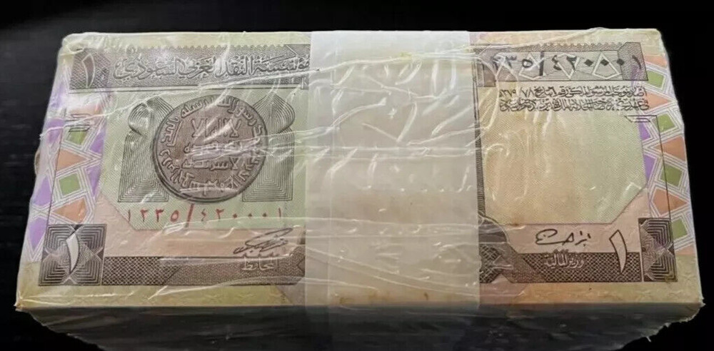 SAUDI ARABIA 1 RIYAL P21 1984 x 50 Pcs Half BUNDLE LOT GOLD UNC PACK GULF NOTE