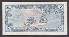 [VF+, No Tears or Holes] 1952-64 Lebanon 5 Livres P-56b Z33-04100 [012-3]