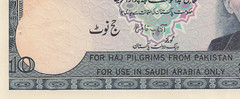 Pakistan / Hajj Note 10 Rupees ND. 1978 Series A/5 Uncirculated Banknote LB x