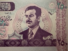 Iraq, 250 Dinars, 2002, P-88a.1, UNC The Last Saddam Hussein Issue Banknote