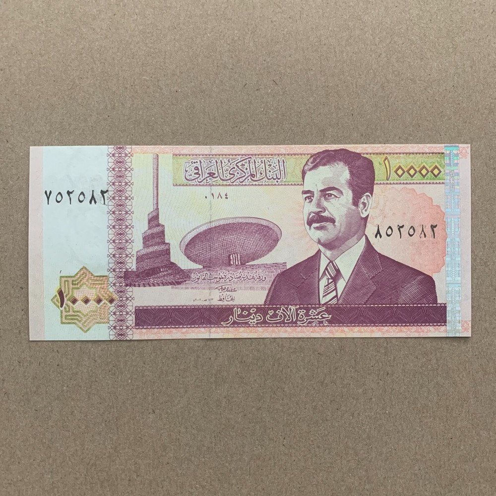 Mismatch Serial Rare Iraq 10,000 Dinar 2002 P89 The Last Saddam Hussein Issue