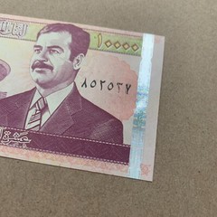 Mismatch Serial Rare Iraq 10,000 Dinar 2002 P89 The Last Saddam Hussein Issue