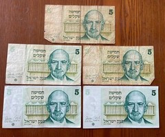 Israel 5 Sheqalim Banknotes lot of 5 bank notes 5 Shekels 1978