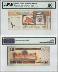 Saudi Arabia 10 Riyals, 2007 (AH1428), P-33a, PMG 66