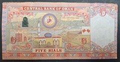 2010 Oman 5 Rials P44 3D7410522 40th National Day ٧٤١٠٥٢٢د٣.