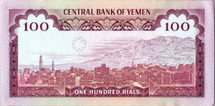 YEMEN Arab Republic 100 RIALS *** ND (1979) **** UNC ( Random serial number)