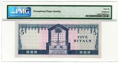 Saudi Arabia: 5 Riyals ND (1961) / AH1379 Pick 7a. PMG Gem Uncirculated 66 EPQ.