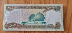 Iraq 1986 25 Dinars P-73 UNCIRCULATED Bundle (94Pcs) FREE DELIVERY