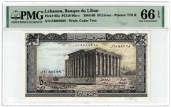 1967 Lebanon 50 Lira P65a PCLB 96a-c PMG 66 Banknote Serial #298