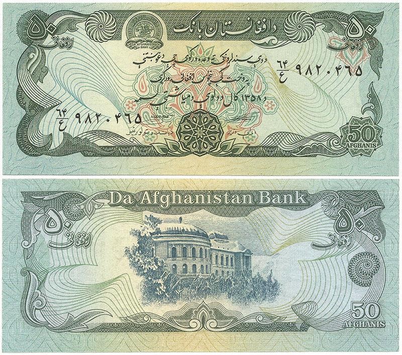 1979 AFGHANISTAN Choice CRISP UNCIRCULATED “50 Afghanis NOTE” Russian-Afghan WAR