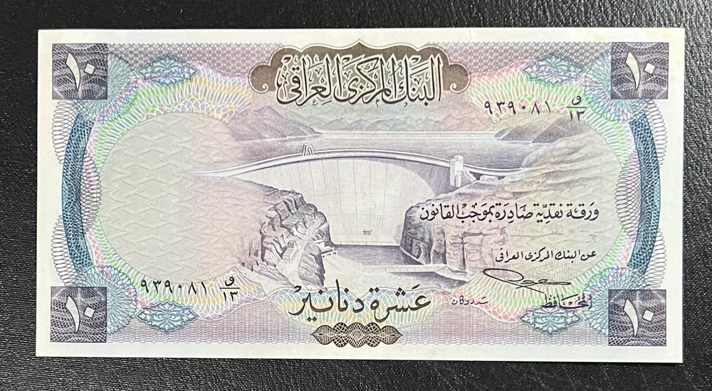 IRAQ , 10 Dinars 1971 VF High Condition Banknote