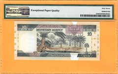 SAUDI ARABIA-10 RIYALS-1983-S/N 119235-PICK 23d **PMG 67 EPQ SUPERB GEM UNC**