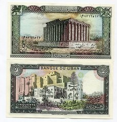 Lebanon 50 Livres P65d 1988 Gem Uncirculated Banknote Paper Money
