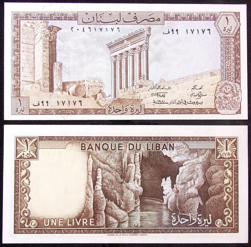 Lebanon 1 to 1000 Livre 1964 to 1992 (Choose Denomination) All UNC (GLIB-001H)