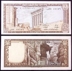 Lebanon 1 to 1000 Livre 1964 to 1992 (Choose Denomination) All UNC (GLIB-001H)