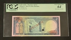 SAUDI ARABIA 5 RIYALS 1961 Pick# 7as ** SPECIMEN ** PCGS 64