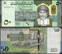 Oman 50 Rials, 2020 (AH1441), P-55a.2, UNC, Commemorative