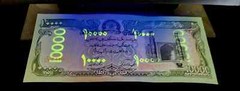 25 x Afghanistan 10000 (10,000) Afghanis UNC paper money currency / P-63 / 1993