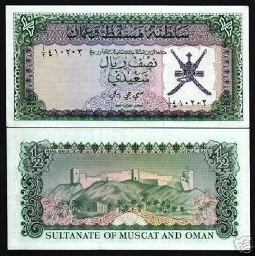 MUSCAT & OMAN ½ RIAL SAIDI P-3 1970 1st issue of M & O UNC OMANI FORT MONEY NOTE
