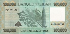 Lebanon 100,000 pounds Banknote, 2023, P-105(1) UNC X 10 PCS