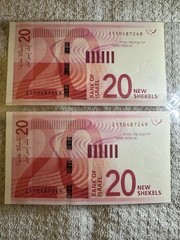 ISRAEL 20 NEW SHEKELS ,SHEQALIM SET 0F 2 Banknotes SERIAL 2017 UNCERCULATED