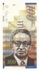 Israel 100 New Sheqalim / Shekels 2007 P. 61c Unc – Itzhak Ben Zvi