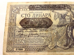 1941 Serbia 100 Dinara/Banknote/Overprint/Provisional/F+ #14534