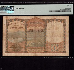 Lebanon 1 Livre 1939 P-A13b * PMG F 15 * Provisional Issue *