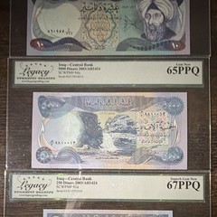 Iraq Banknotes 1980 10 Dinar & 2003 250 & 5000 Dinar (PMG 53, 65, 67)