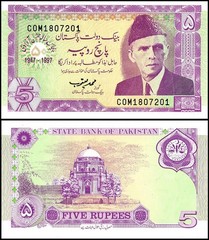 Pakistan 5 Rupees, 1997, P-44, UNC