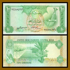United Arab Emirates 10 Dirhams, 1982 P-8 Dagger Khanjar Sparrowhawk Unc