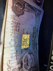 Kuwait 10, 1, 1/4 DINARS 1968 World Currency Kuwaiti Money RARE BILLS 5 NOTES
