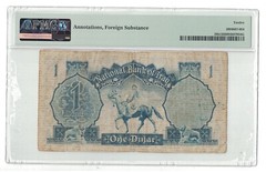 Iraq (National Bank) – 1947 (ND 1955) 1 Dinar Banknote (PMG Fine 12 Comments)