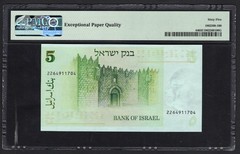 Israel 5 Sheqalim 1978/5738 P44 Uncirculated Grade 65