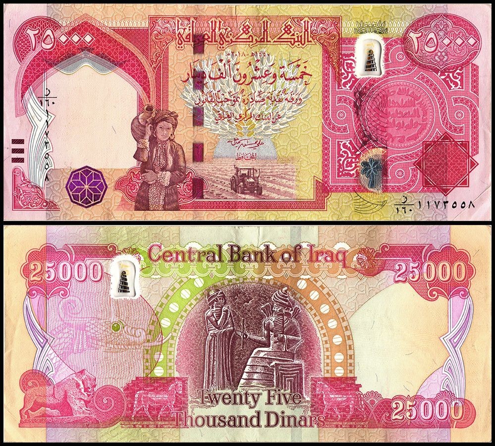 250,000 Iraqi Dinar 250000 (10 x 25,000) IQD New Series Year 2023 UNCirculated