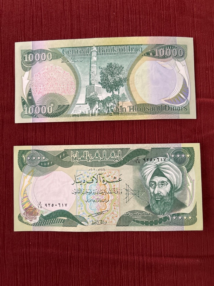 10000 Iraqi Dinar Uncirculated (x2)