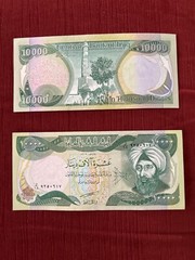 10000 Iraqi Dinar Uncirculated (x2)