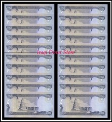 Iraqi Dinar 20 x 250 = 5,000 New & Unc. Lot of 20 Iraq Notes – From A Bundle