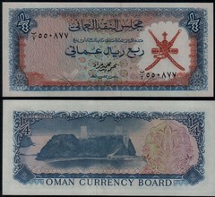 OMAN 1/4 RIAL (P8a) N. D. (1973) UNC