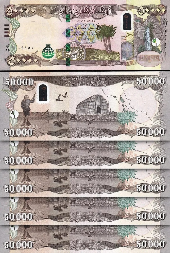 Iraqi 400,000 Dinars 2023 NEW UNCIRCULATED 400k IQD Authentic ( 50k x 8 )