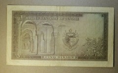 Tunisia:P-59,5 Dinars,1958 * Habib Bourguiba