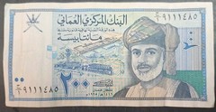 1995 Oman 200 Baisa P32, C1-9111485 ٩١١١٤٨٥ج١