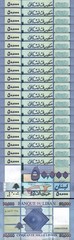 Lebanon 50000 Livres 2019, UNC, 20 PCS LOT, P-94d