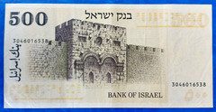 Israel 500 Lirot Pounds Banknote David Ben-Gurion 1975 XF